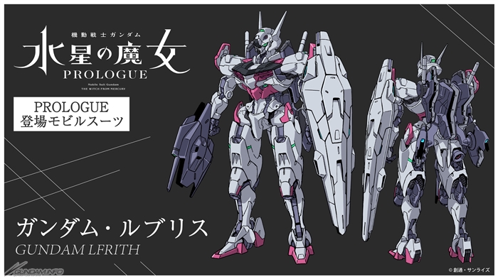 Gundam LFRITH